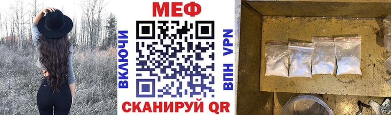 Названия наркотиков Медвежьегорск МАРИХУАНА Мефедрон APVP ГАШИШ