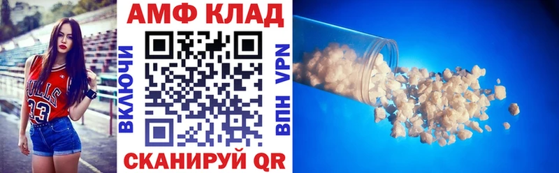 Amphetamine VHQ Медвежьегорск