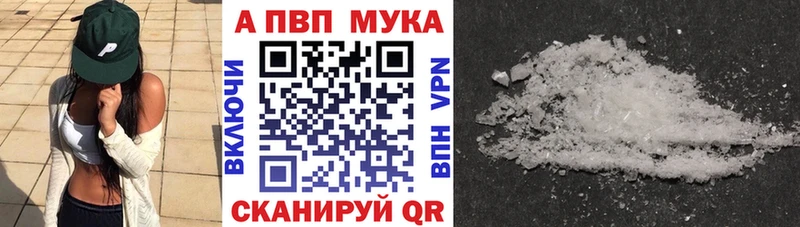 Alpha-PVP крисы CK  ОМГ ОМГ онион  Медвежьегорск 