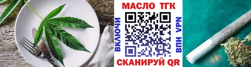 где продают наркотики Медвежьегорск Печенье с ТГК конопля