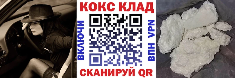 хочу наркоту  Медвежьегорск  ссылка на мегу вход  Cocaine VHQ 