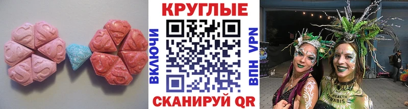 ЭКСТАЗИ 280 MDMA  Медвежьегорск 