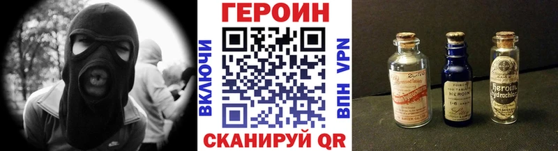 Героин Heroin  Медвежьегорск 