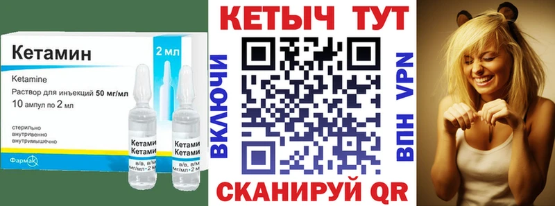 Кетамин ketamine  где продают   ссылка на мегу зеркало  Медвежьегорск 