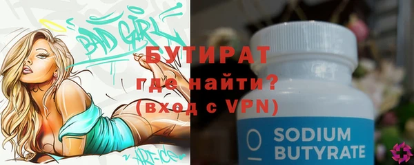 2c-b Магадан