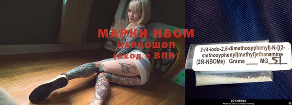 меф Михайловка