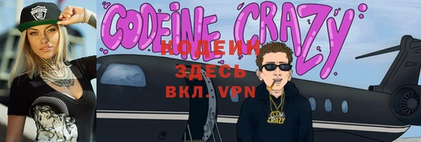 меф VHQ Медвежьегорск