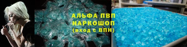 меф Михайловка
