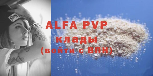 соль курить ск Магас