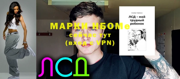 меф Михайловка
