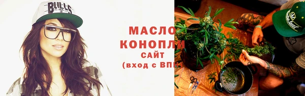 метамфетамин Медногорск