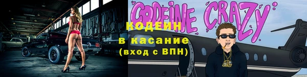 метамфетамин Медногорск