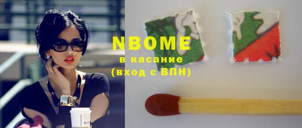2c-b Магадан