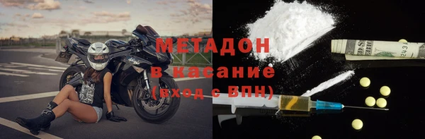 меф Михайловка