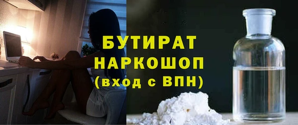 2c-b Магадан