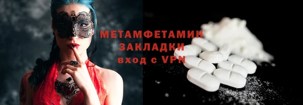 меф VHQ Медвежьегорск