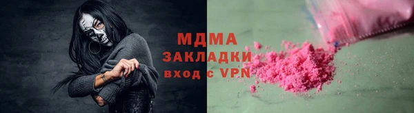 соль курить ск Магас