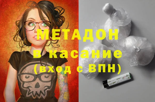 2c-b Магадан