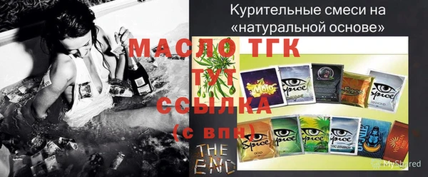 соль курить ск Магас