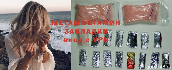 первитин Михайлов