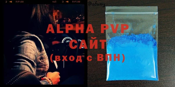 меф Михайловка