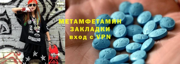меф Михайловка