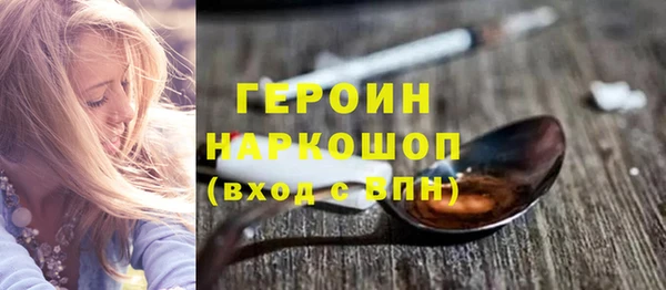метамфетамин Медногорск