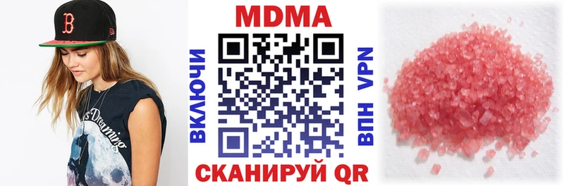 MDMA VHQ  гидра как войти  Медвежьегорск  купить наркотики сайты 