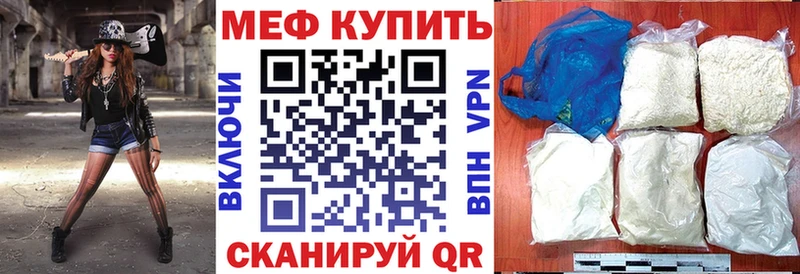 купить   кракен зеркало  МЕФ кристаллы  Медвежьегорск 