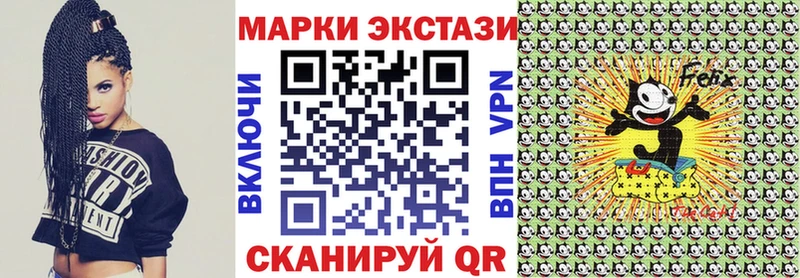 Марки N-bome 1,8мг кракен зеркало Медвежьегорск