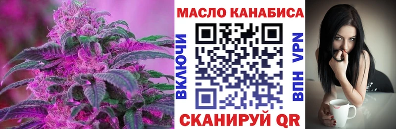 Дистиллят ТГК жижа Медвежьегорск
